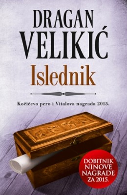Иследник